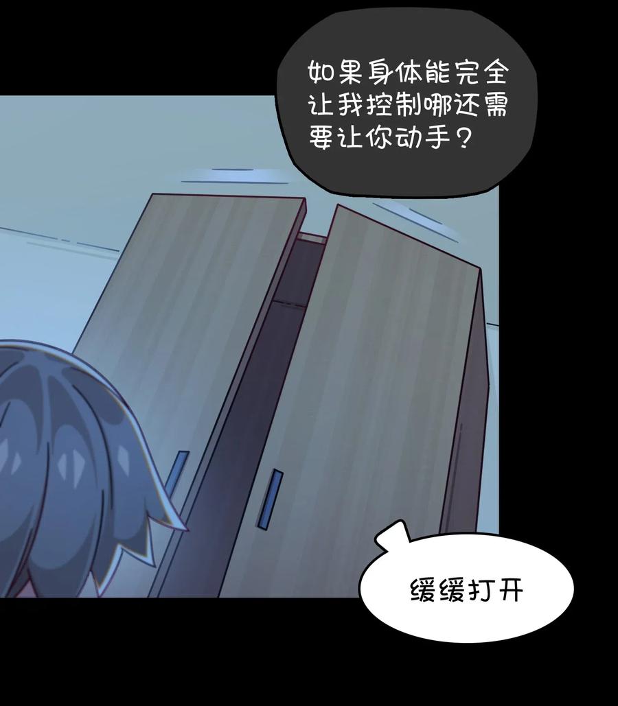 070 可爱转校生？(1/2)-第75话