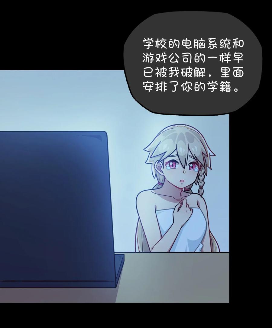 070 可爱转校生？(1/2)-第75话