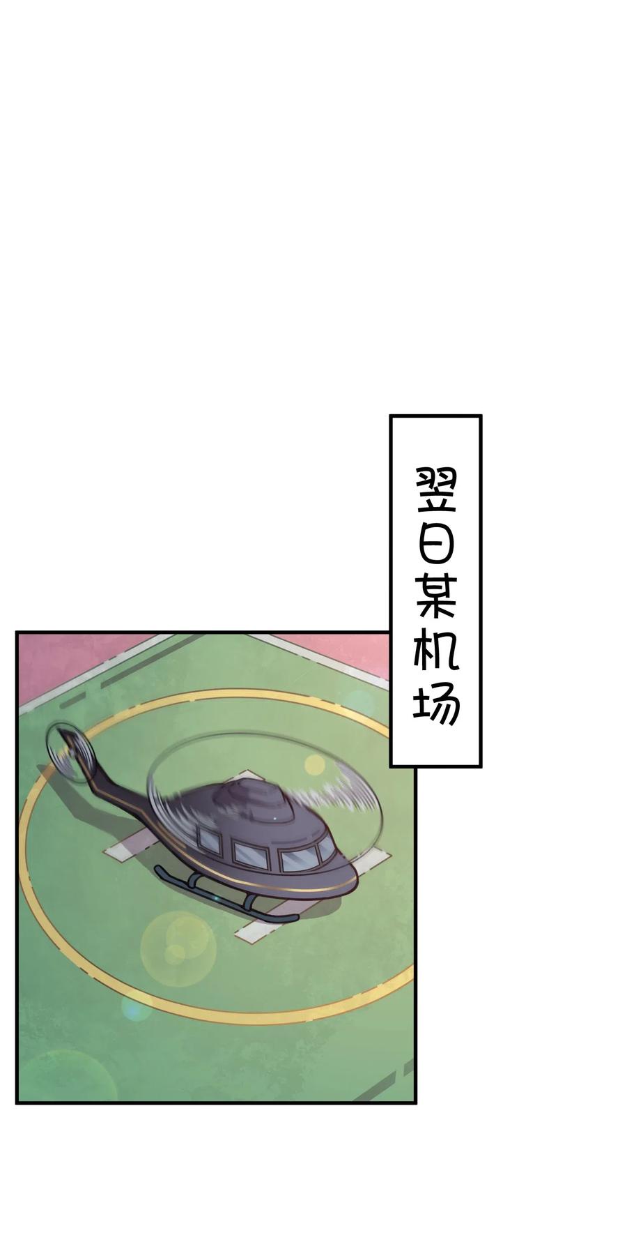 070 可爱转校生？(1/2)-第75话