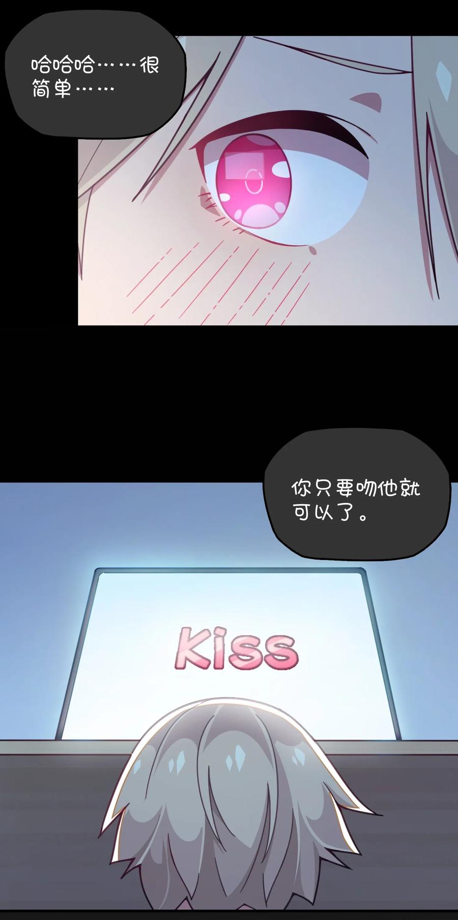 070 可爱转校生？(1/2)-第75话