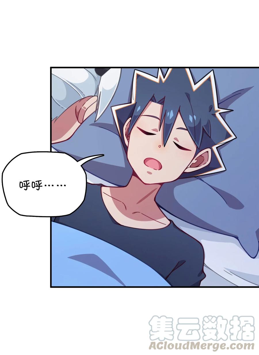 070 可爱转校生？(1/2)-第75话