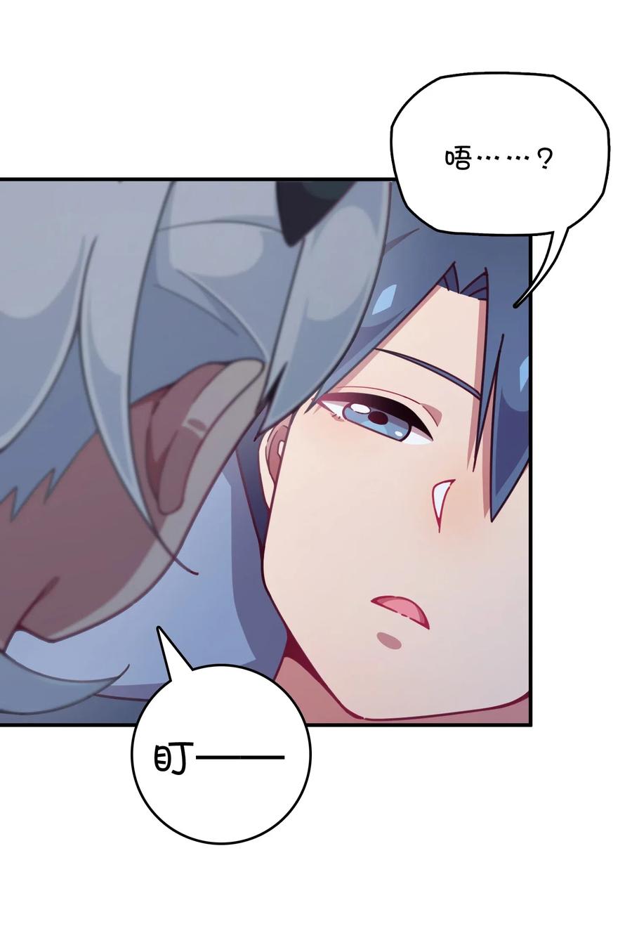 070 可爱转校生？(1/2)-第75话