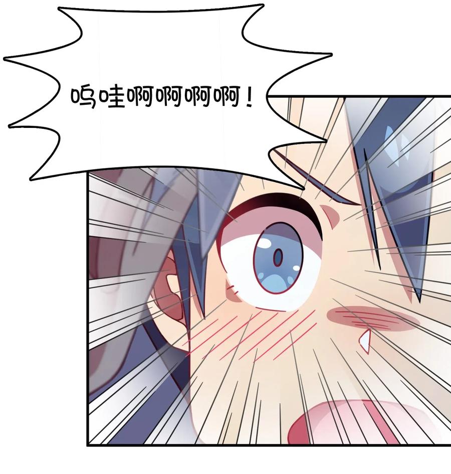 070 可爱转校生？(1/2)-第75话