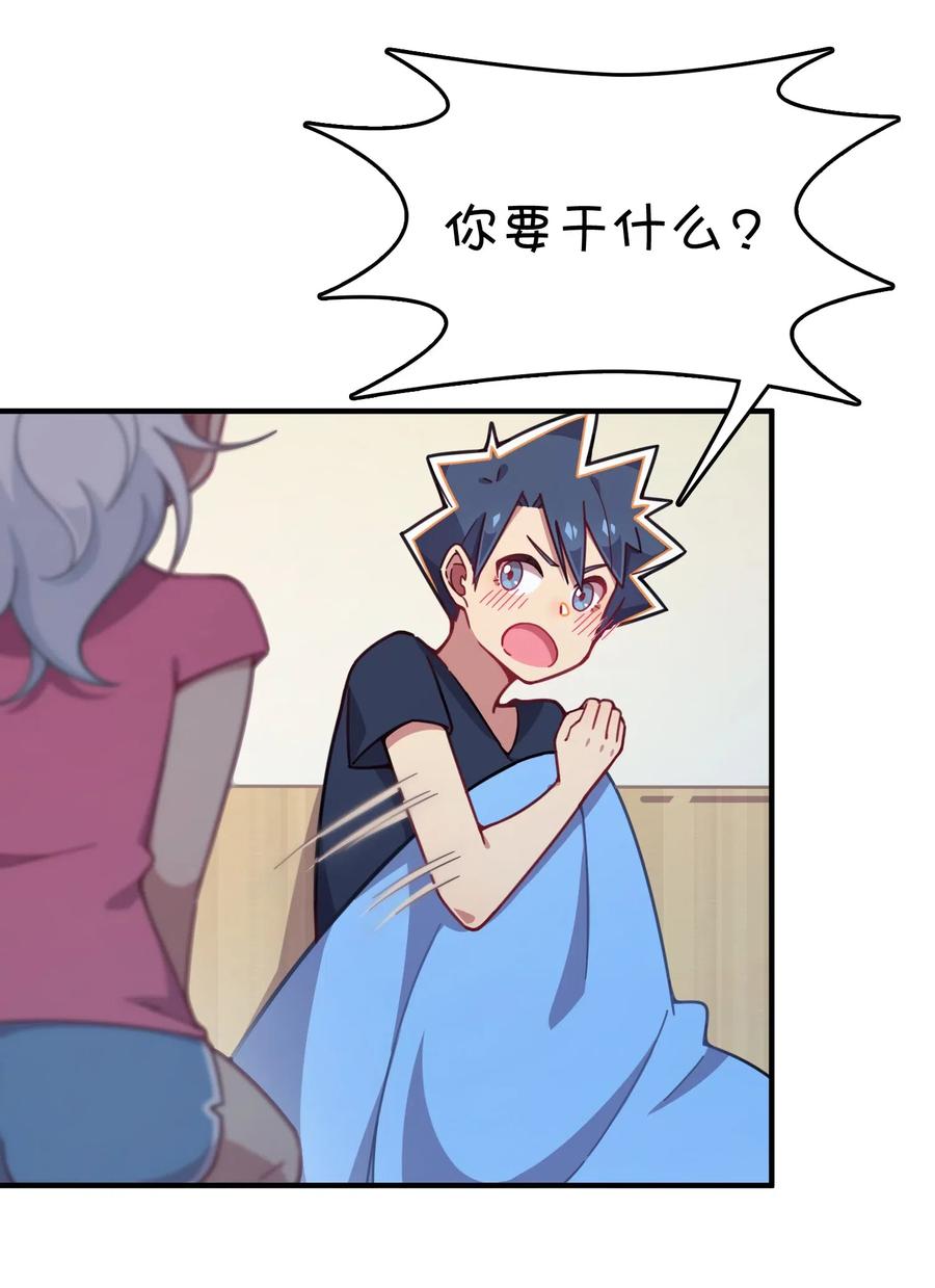 070 可爱转校生？(1/2)-第75话