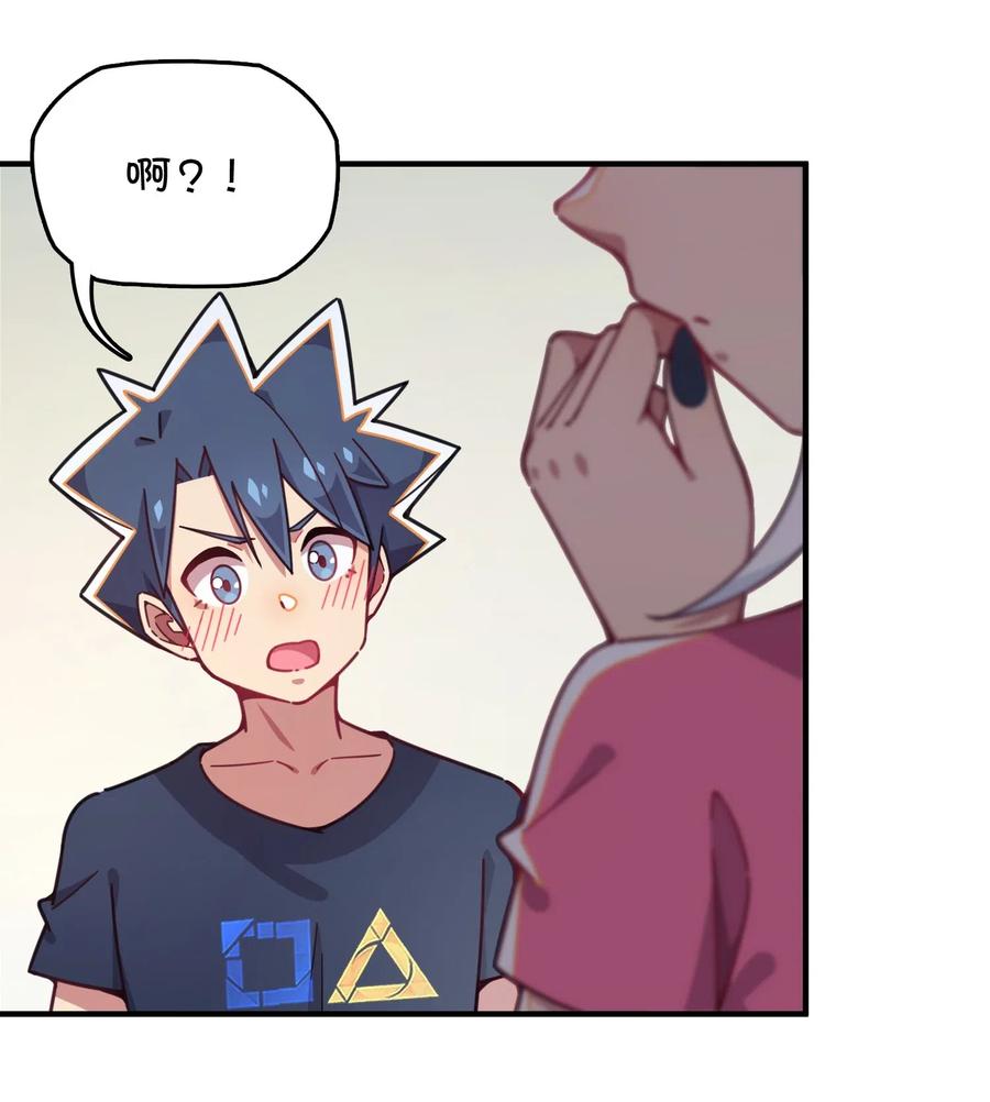 070 可爱转校生？(1/2)-第75话
