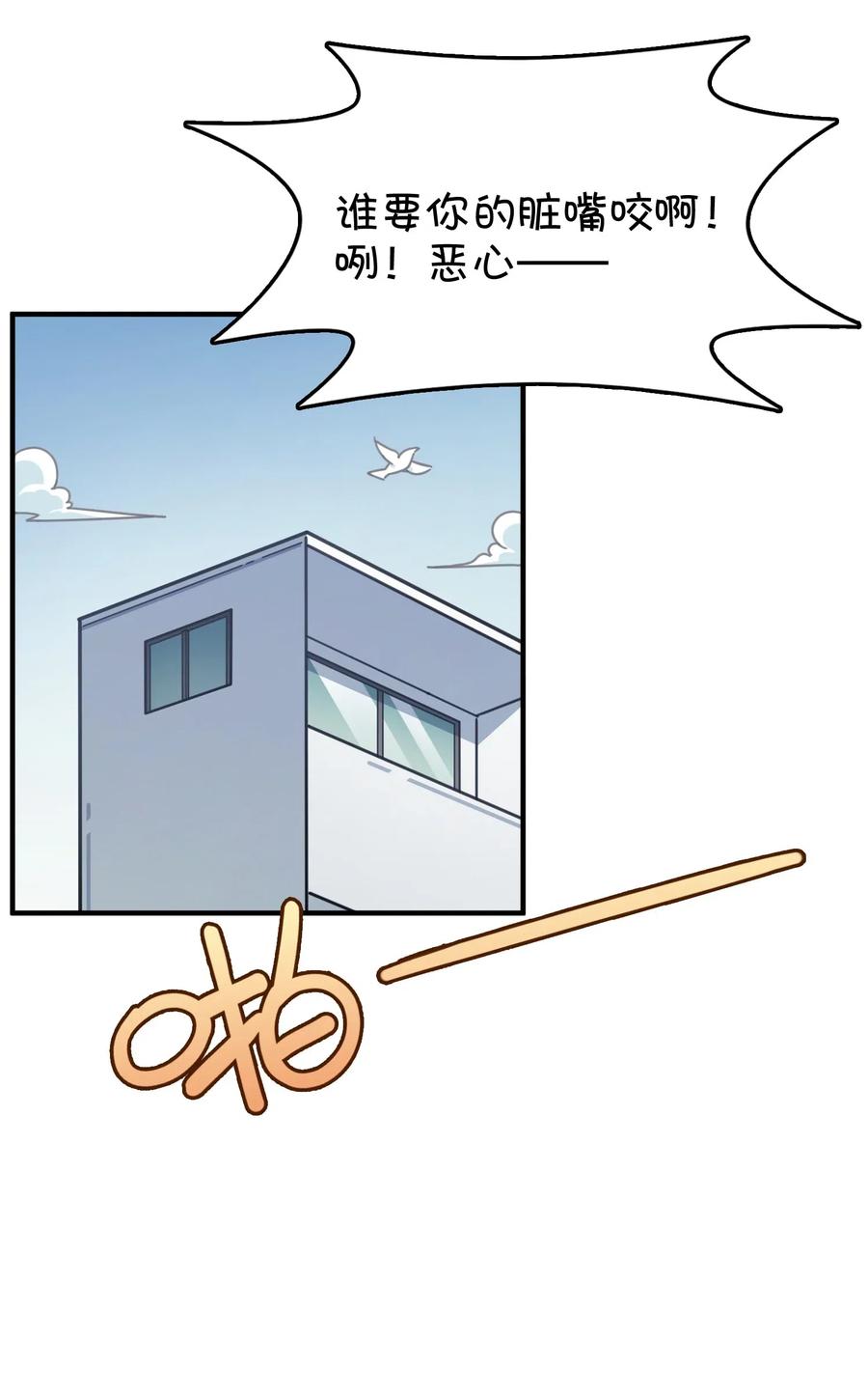 070 可爱转校生？(1/2)-第75话