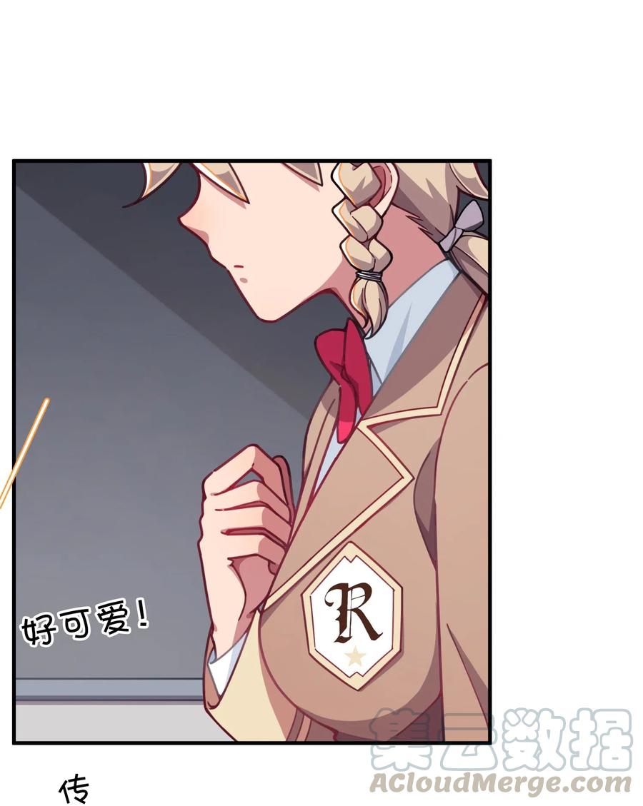 070 可爱转校生？(1/2)-第75话