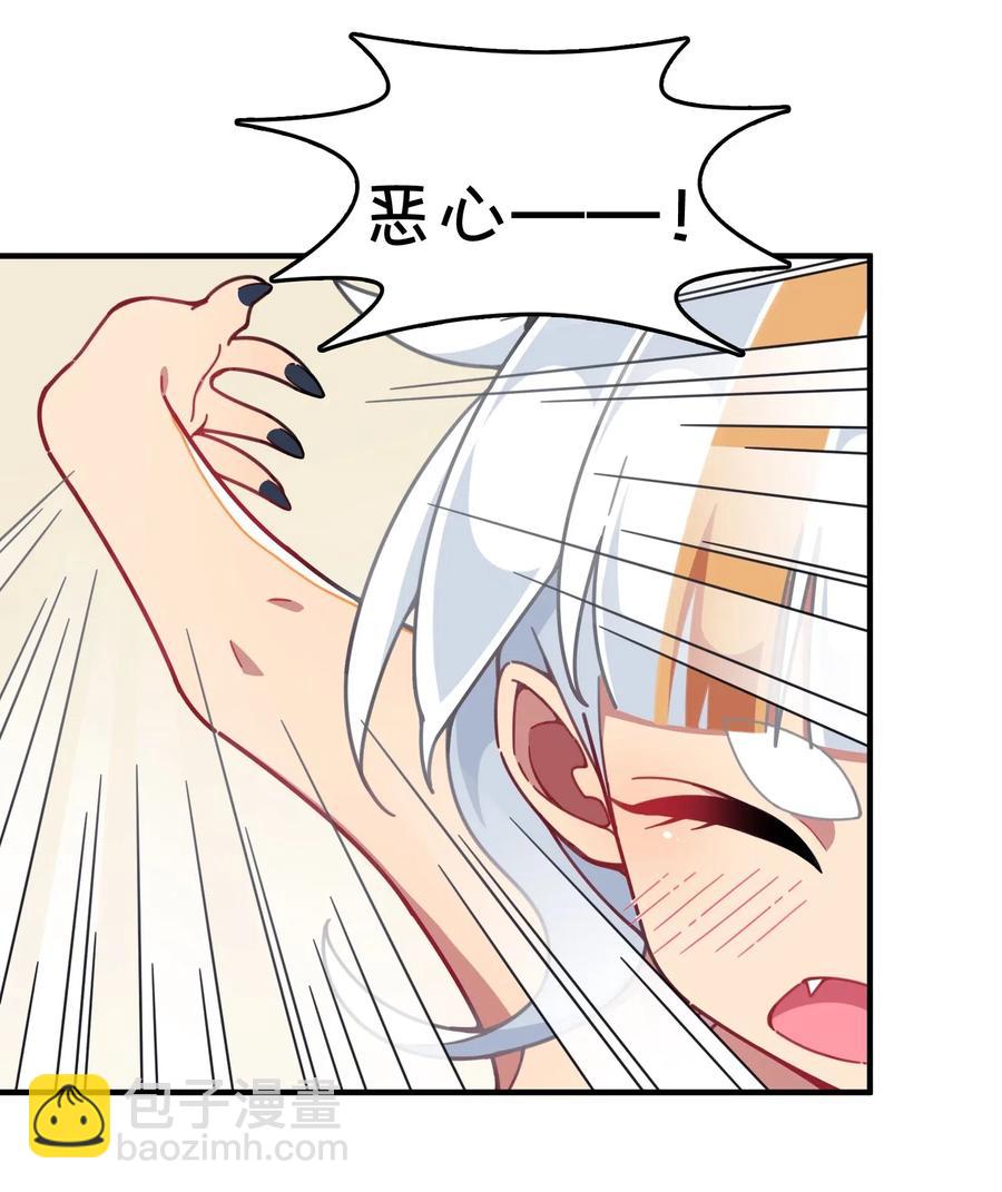 072 告白or修罗场(1/2)-第77话