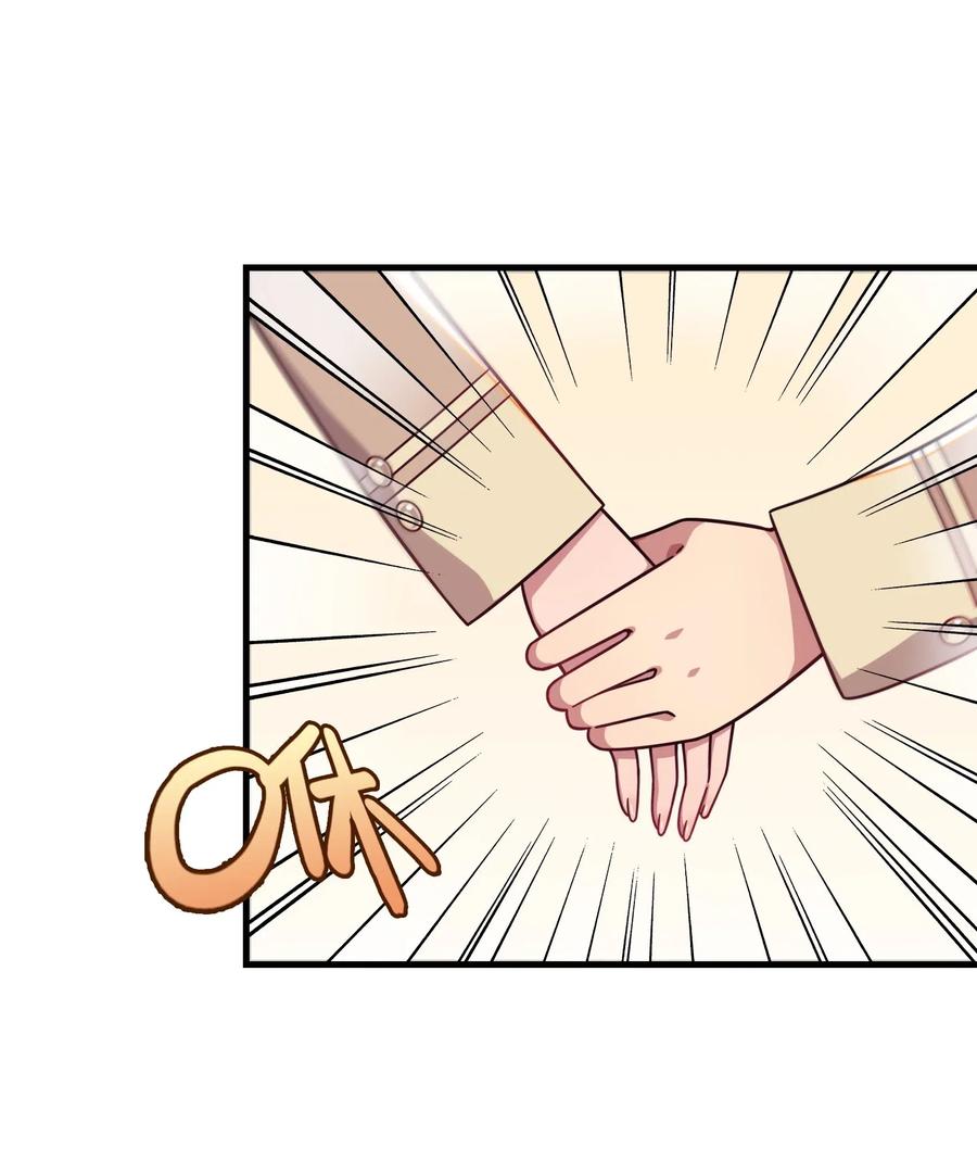 072 告白or修罗场(1/2)-第77话