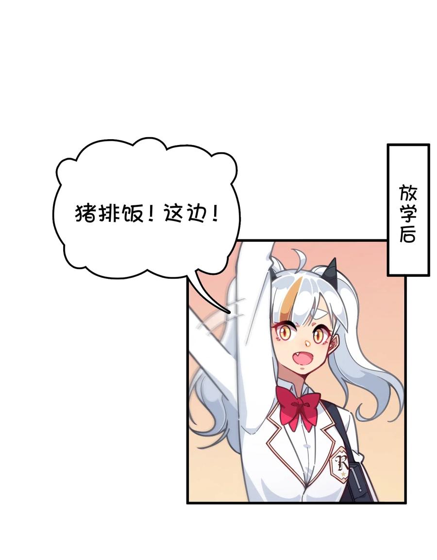 072 告白or修罗场(1/2)-第77话