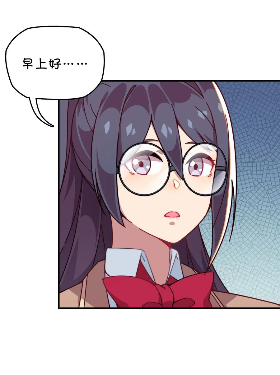 074 巧萱的恋爱攻势(1/2)-第79话