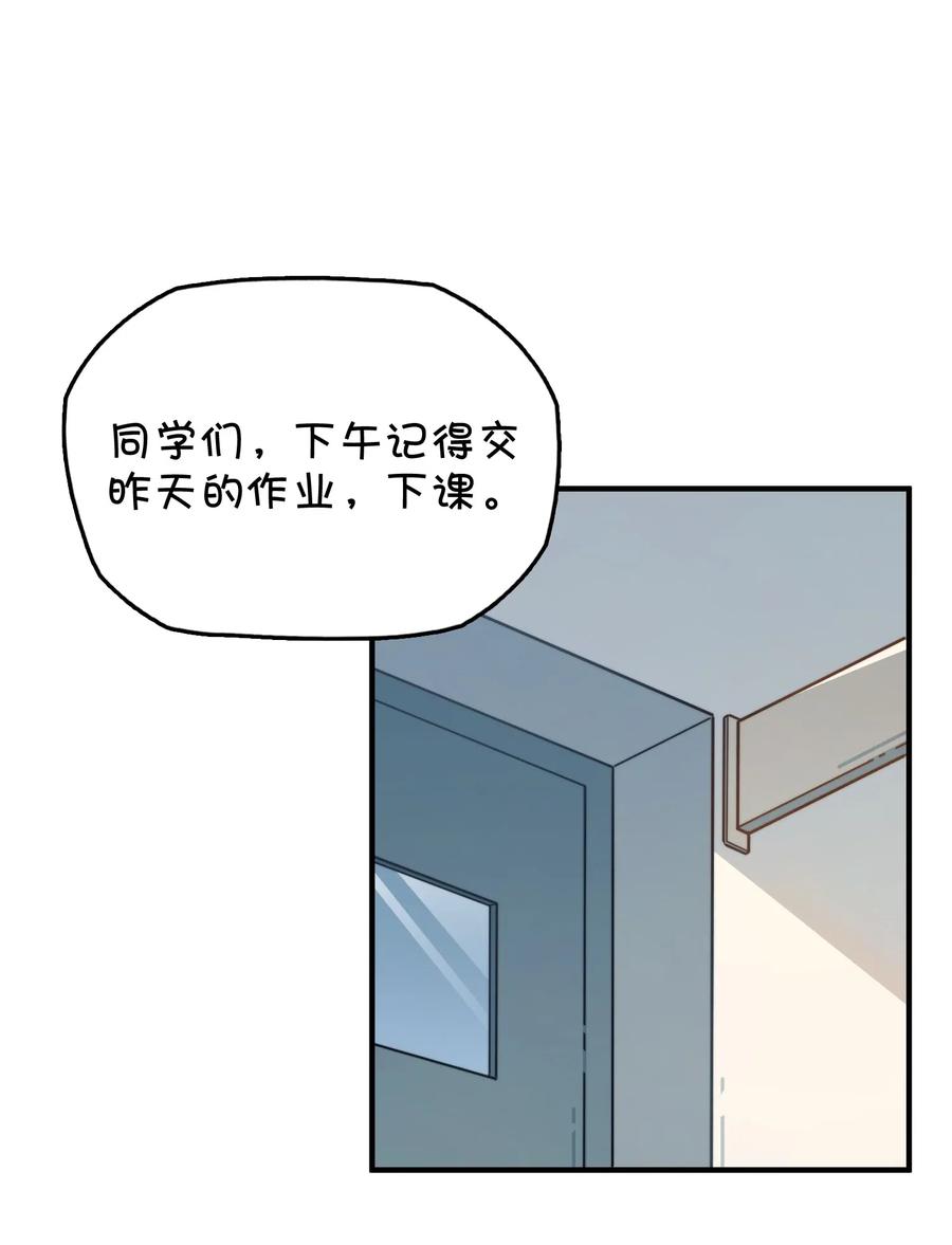 074 巧萱的恋爱攻势(1/2)-第79话