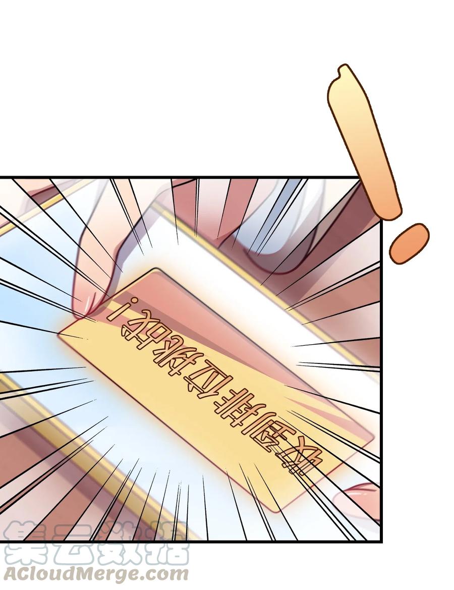 074 巧萱的恋爱攻势(1/2)-第79话