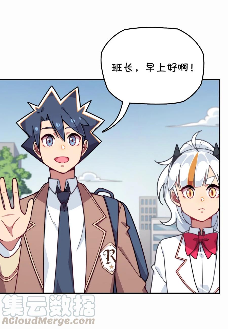 074 巧萱的恋爱攻势(1/2)-第79话