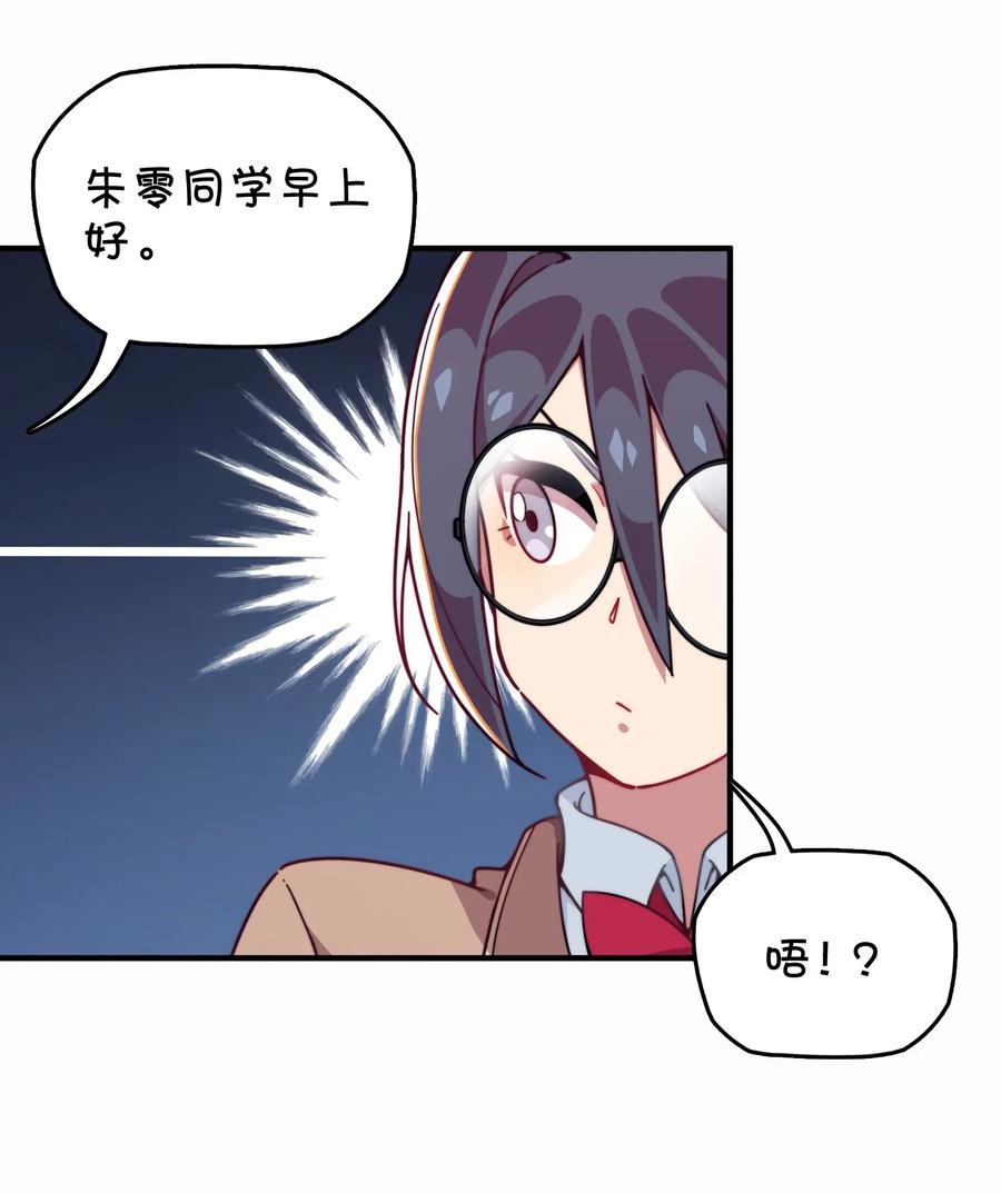 074 巧萱的恋爱攻势(1/2)-第79话