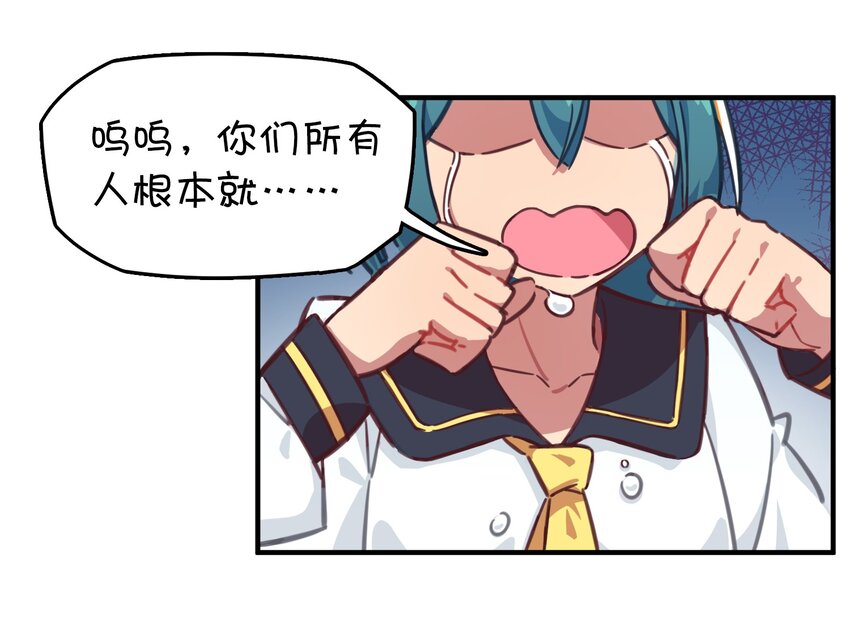 008 &ldquo;心&rdquo;的朋友(1/2)-第9话