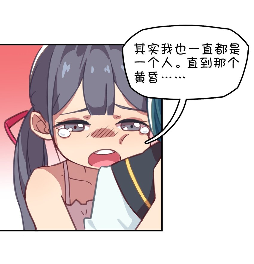 008 &ldquo;心&rdquo;的朋友(1/2)-第9话