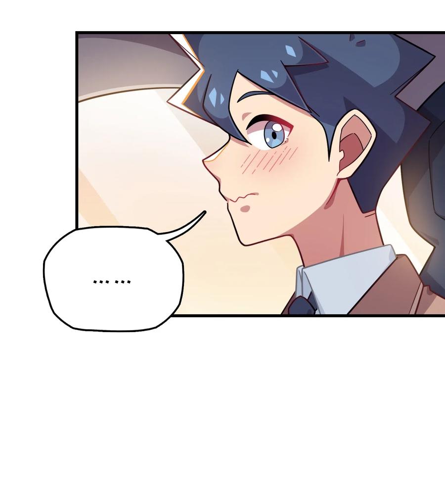 076 餐桌下的小动作(1/2)-第81话