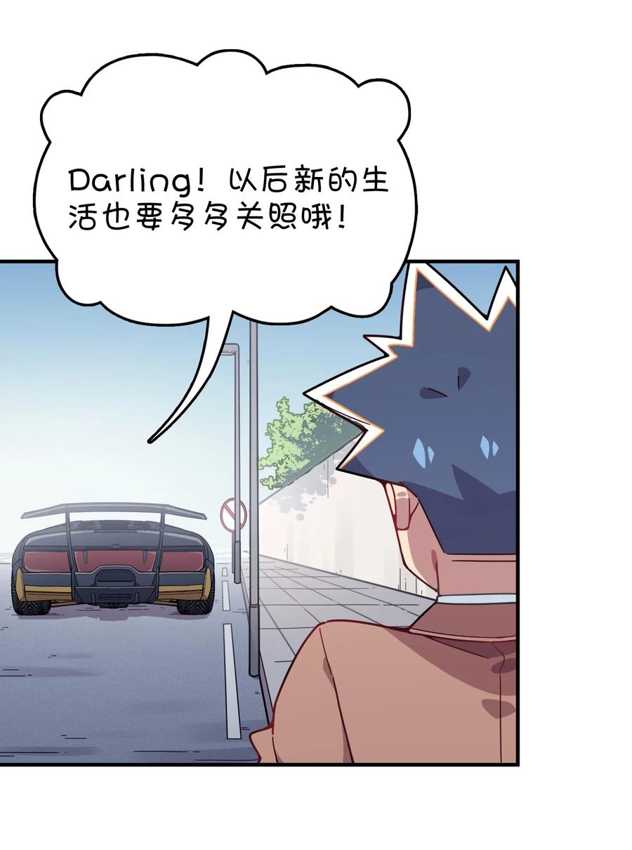 079 巧萱的完美计划(1/2)-第83话