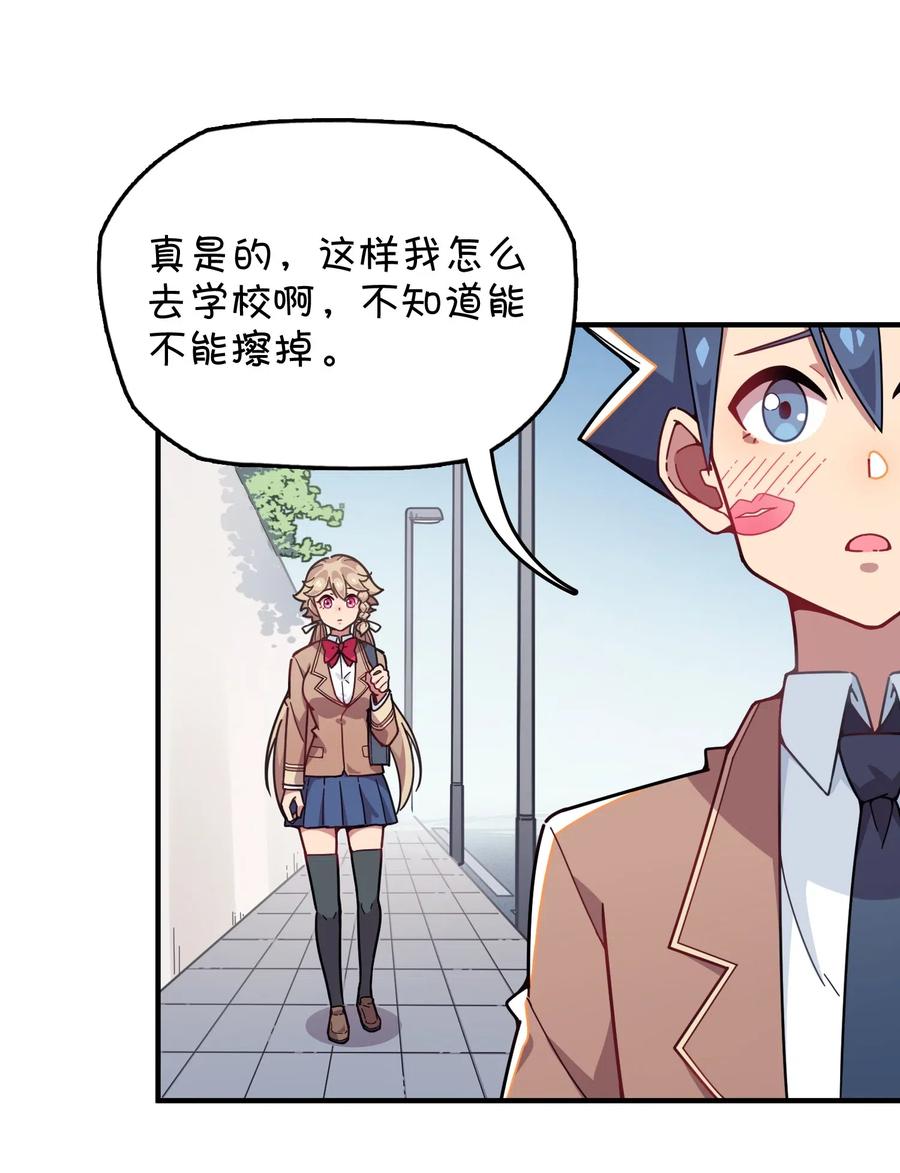079 巧萱的完美计划(1/2)-第83话