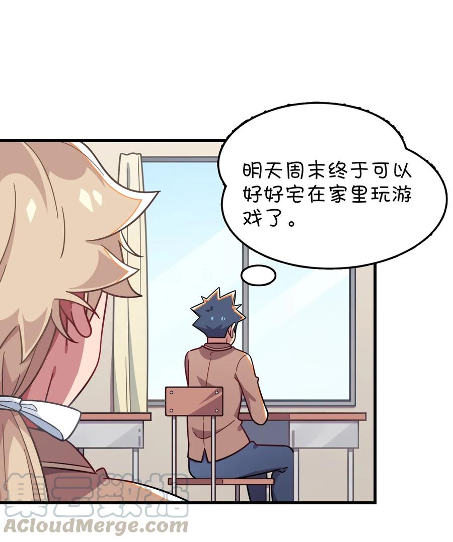 079 巧萱的完美计划(1/2)-第83话