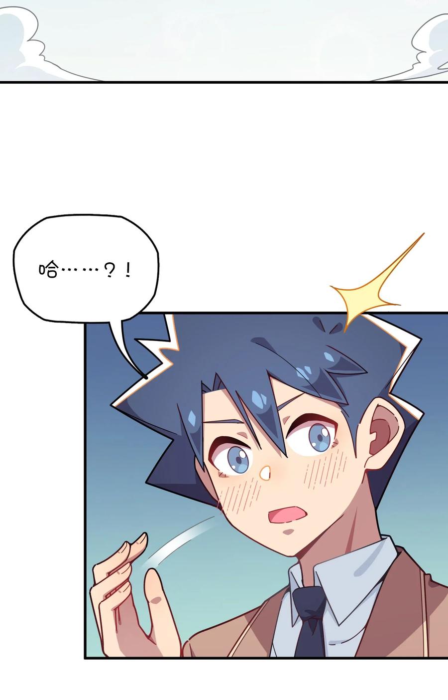 079 巧萱的完美计划(1/2)-第83话