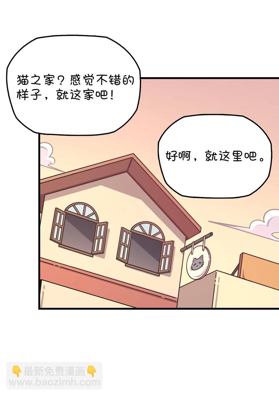 079 巧萱的完美计划(1/2)-第83话