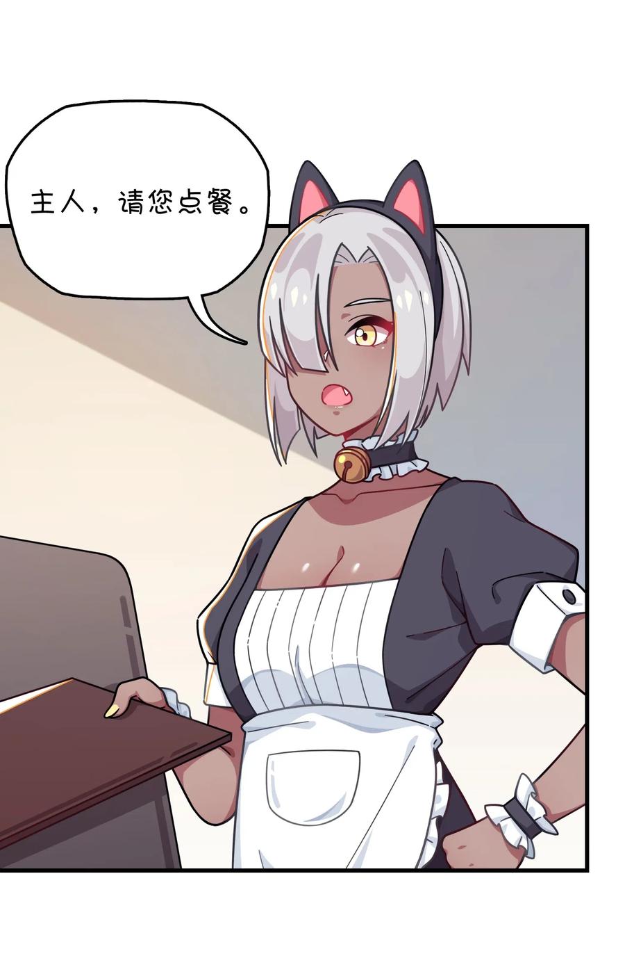 079 巧萱的完美计划(1/2)-第83话