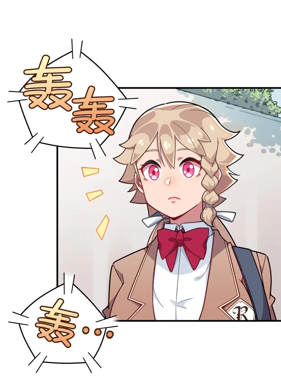 079 巧萱的完美计划(1/2)-第83话