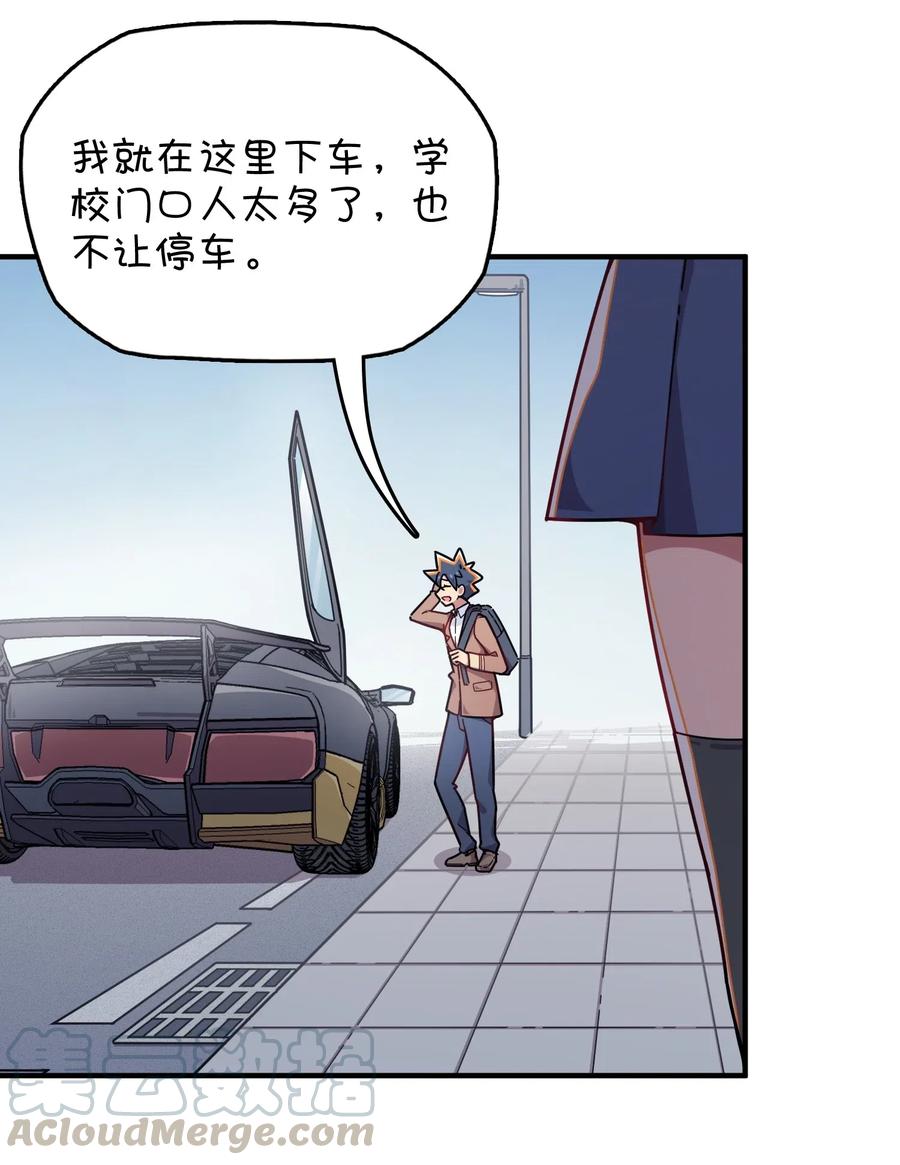 079 巧萱的完美计划(1/2)-第83话