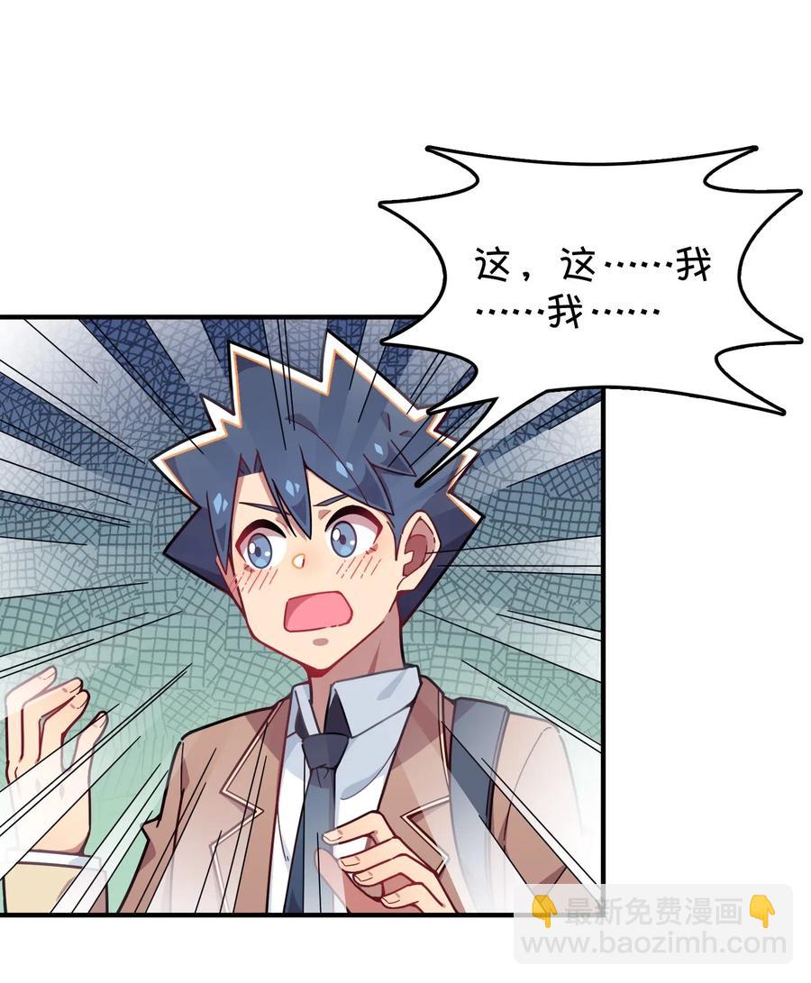 079 巧萱的完美计划(1/2)-第83话