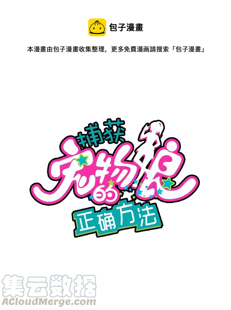 080 清晨起来的女仆(1/2)-第85话