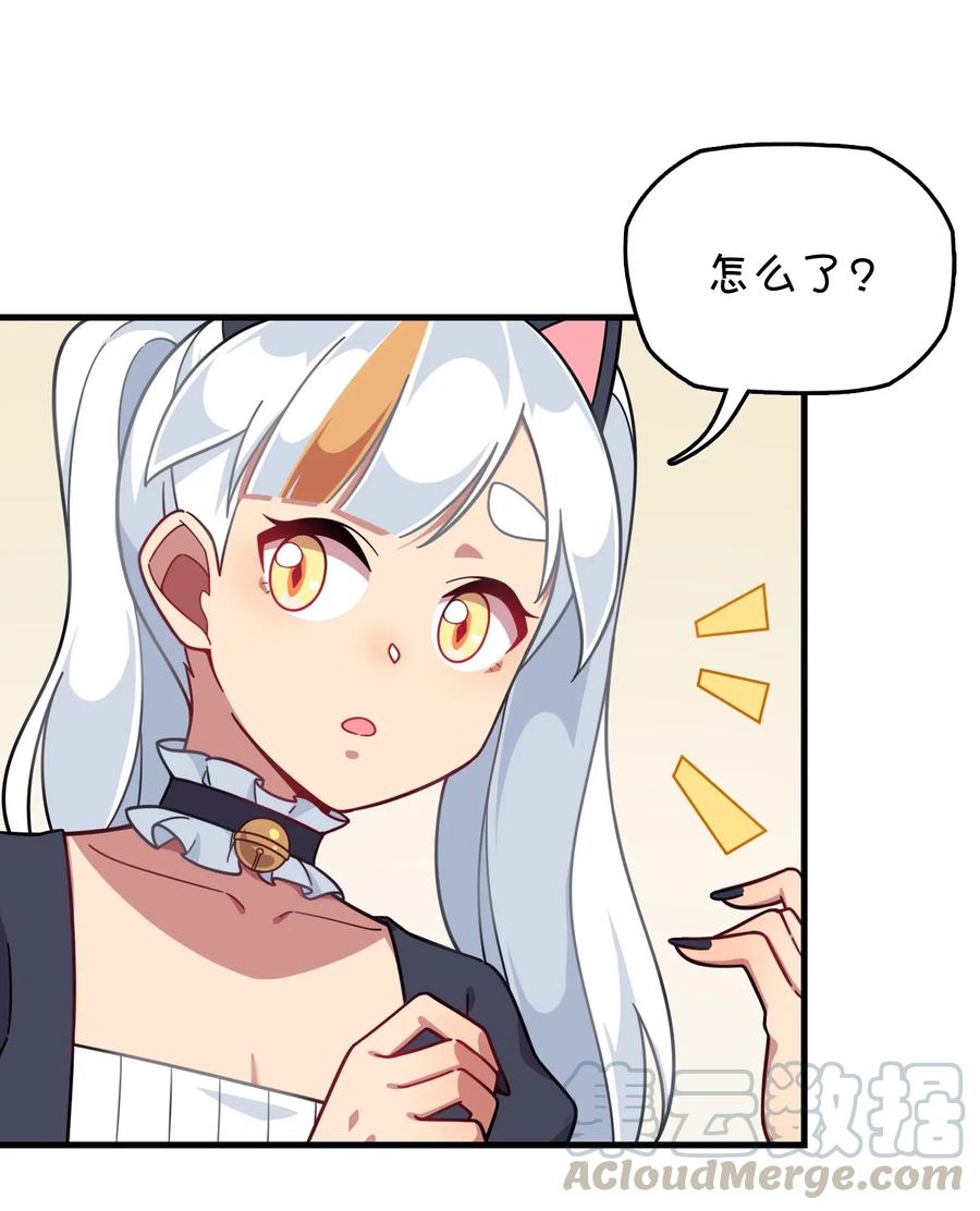 080 清晨起来的女仆(1/2)-第85话