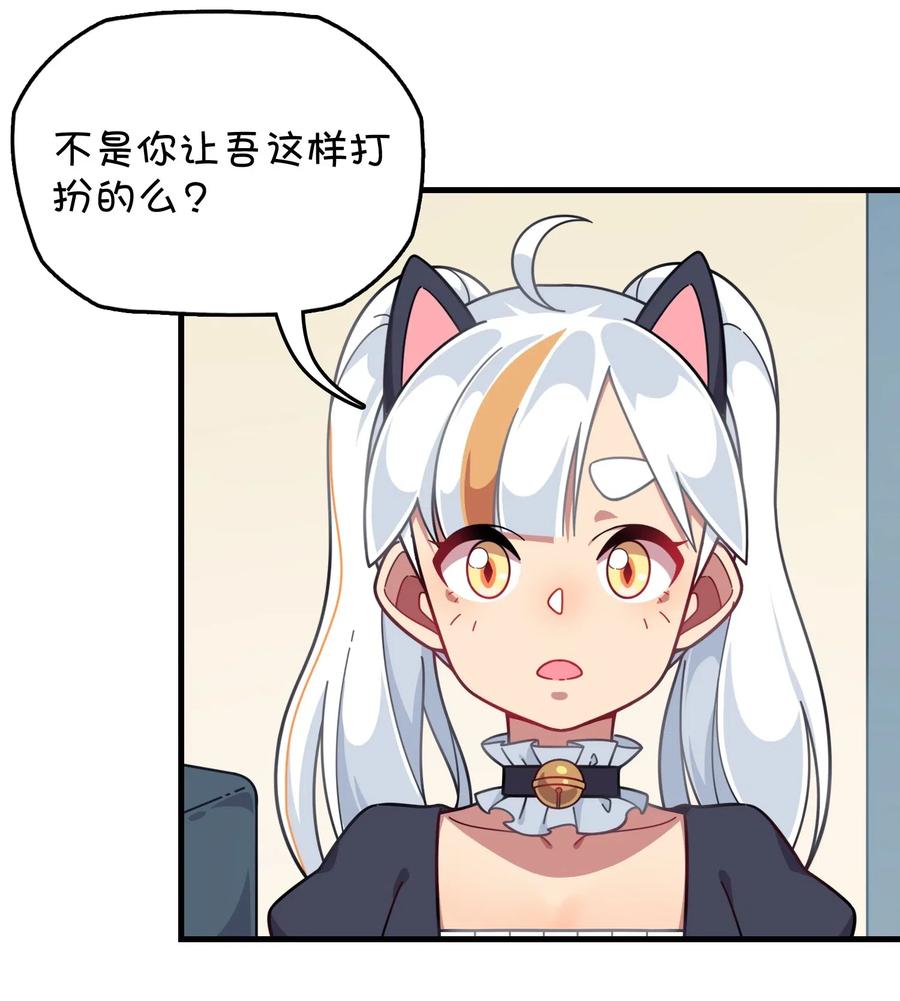 080 清晨起来的女仆(1/2)-第85话