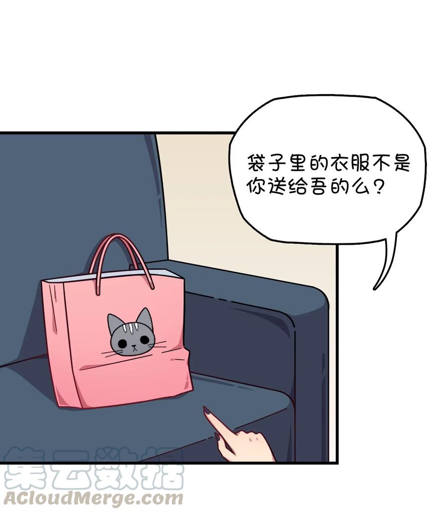 080 清晨起来的女仆(1/2)-第85话