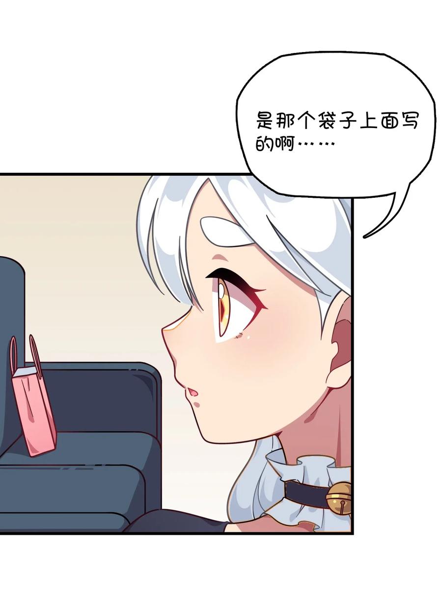 080 清晨起来的女仆(1/2)-第85话