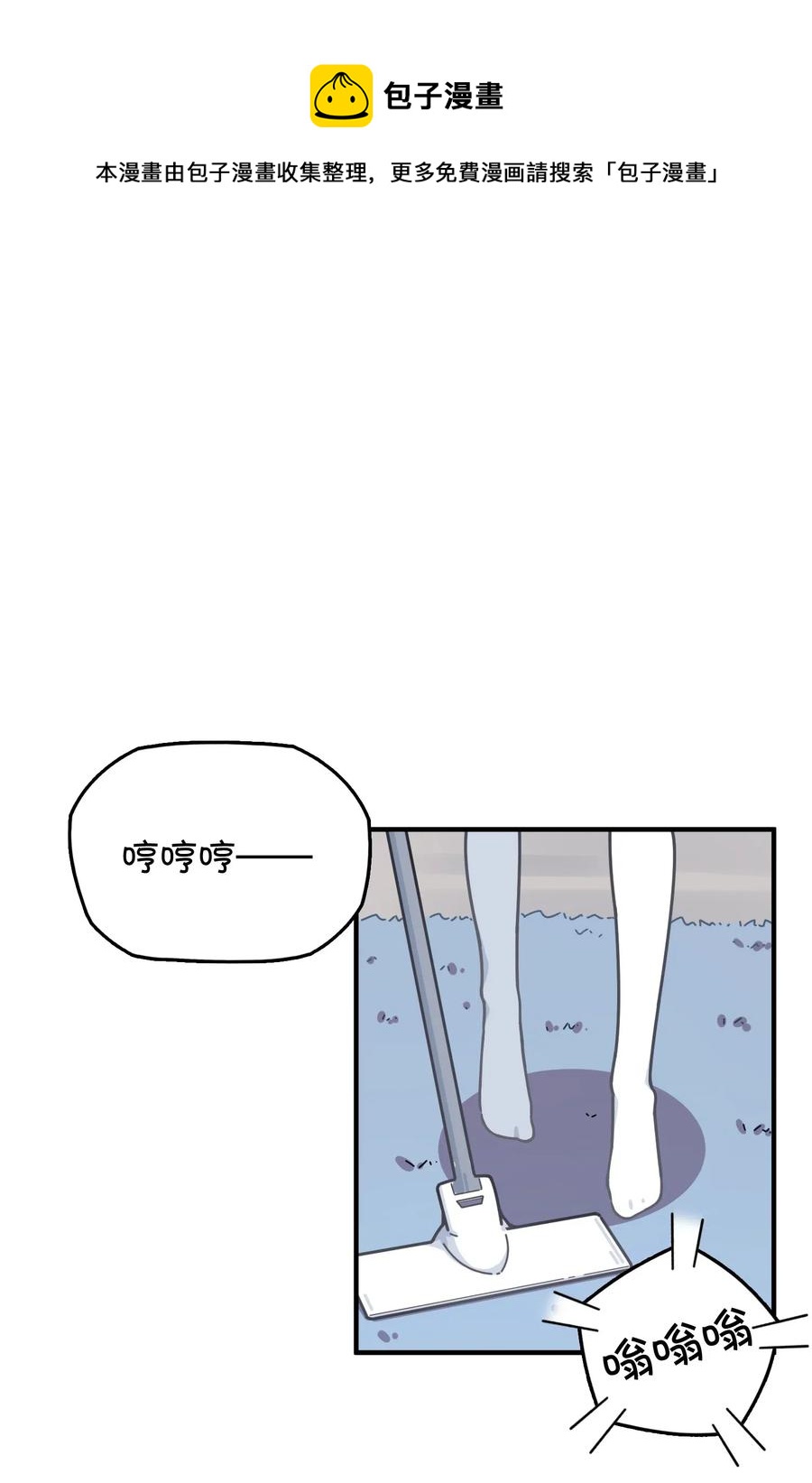 080 清晨起来的女仆(1/2)-第85话