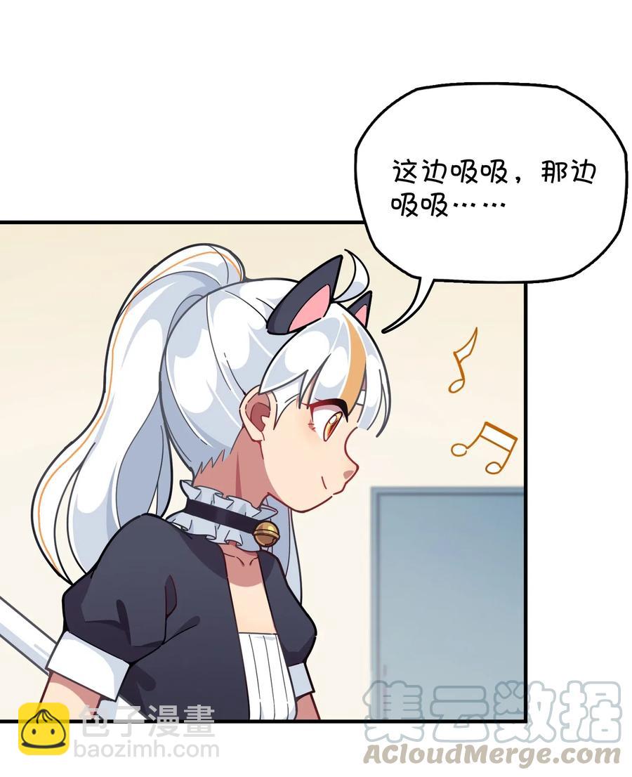 080 清晨起来的女仆(1/2)-第85话