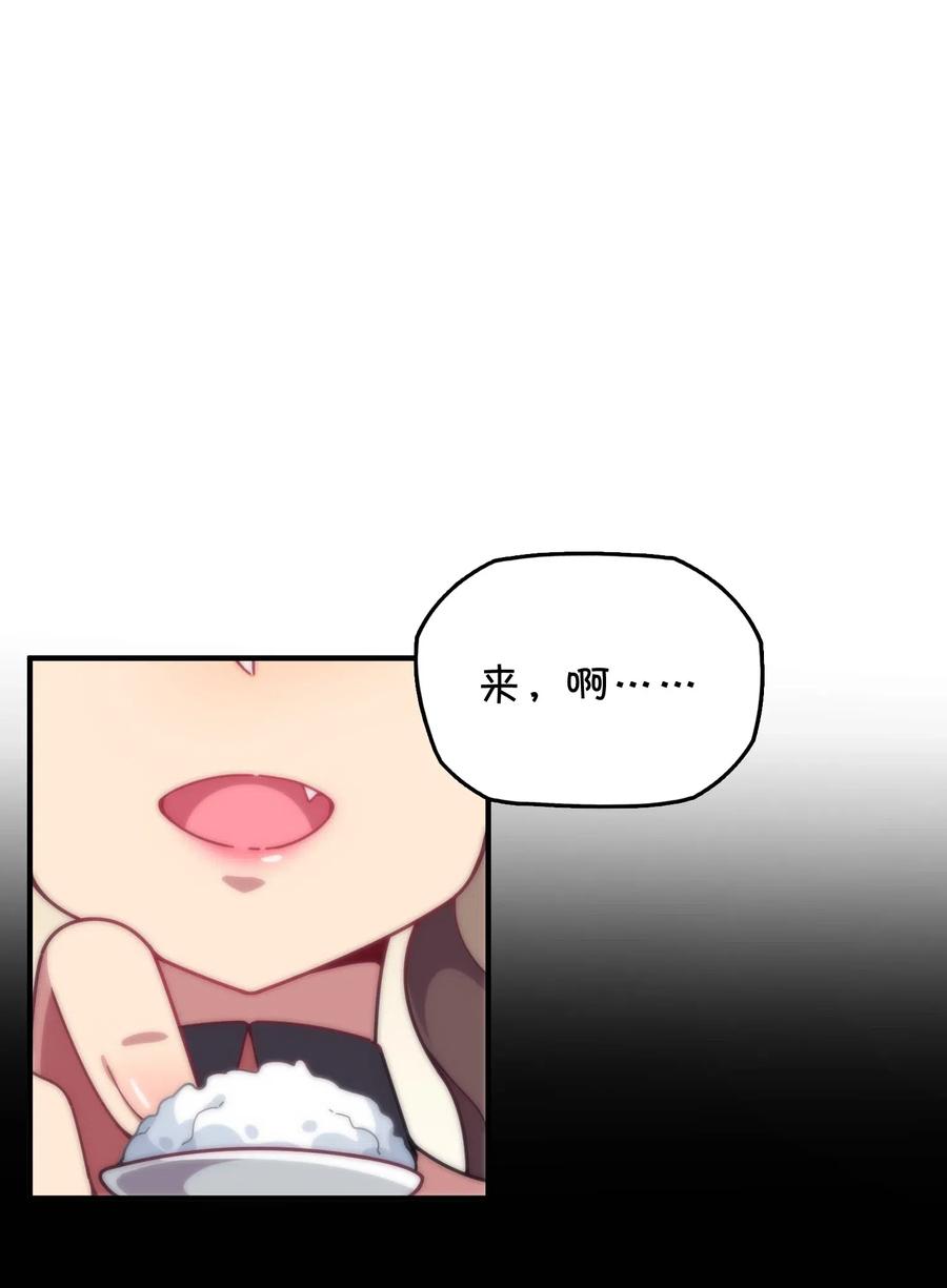 080 清晨起来的女仆(1/2)-第85话