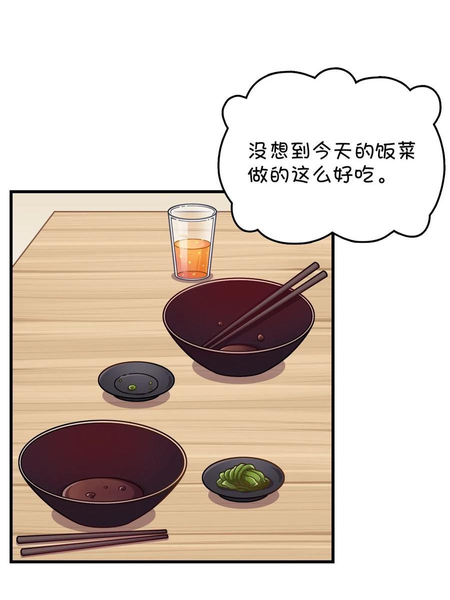 080 清晨起来的女仆(1/2)-第85话