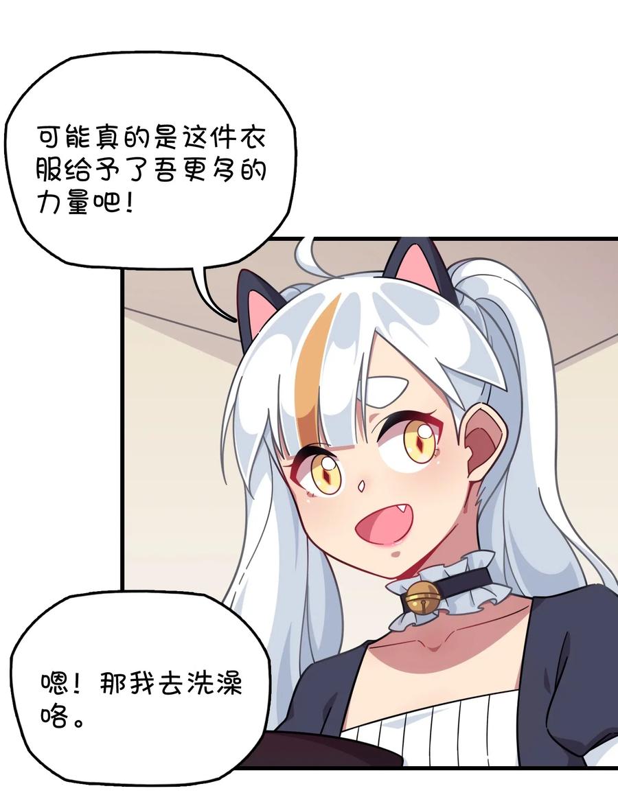 080 清晨起来的女仆(1/2)-第85话