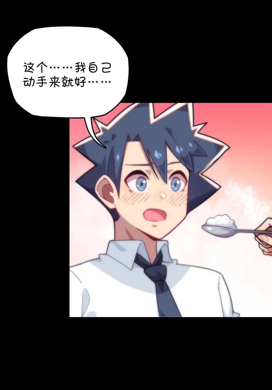 080 清晨起来的女仆(1/2)-第85话