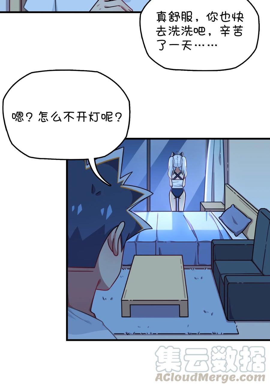 080 清晨起来的女仆(1/2)-第85话