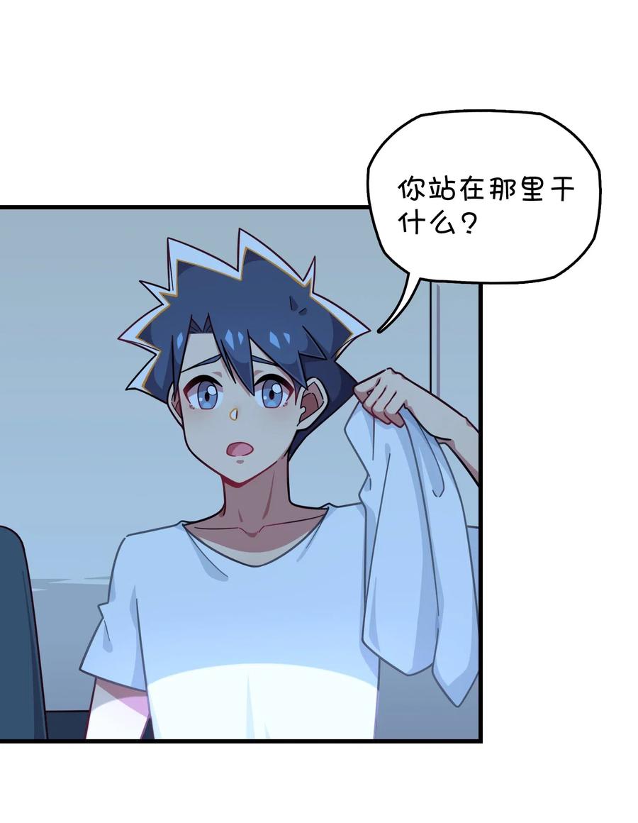 080 清晨起来的女仆(1/2)-第85话