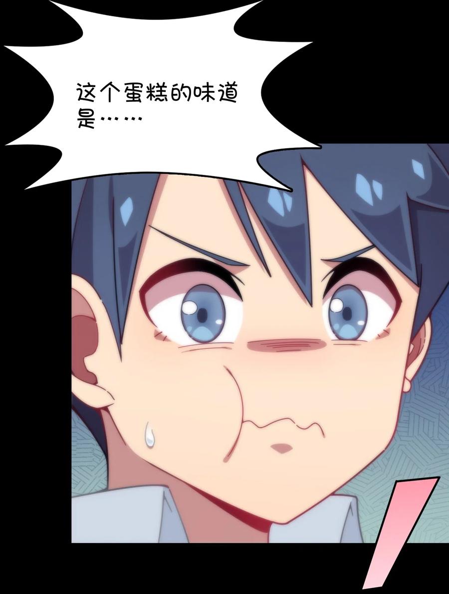 080 清晨起来的女仆(1/2)-第85话