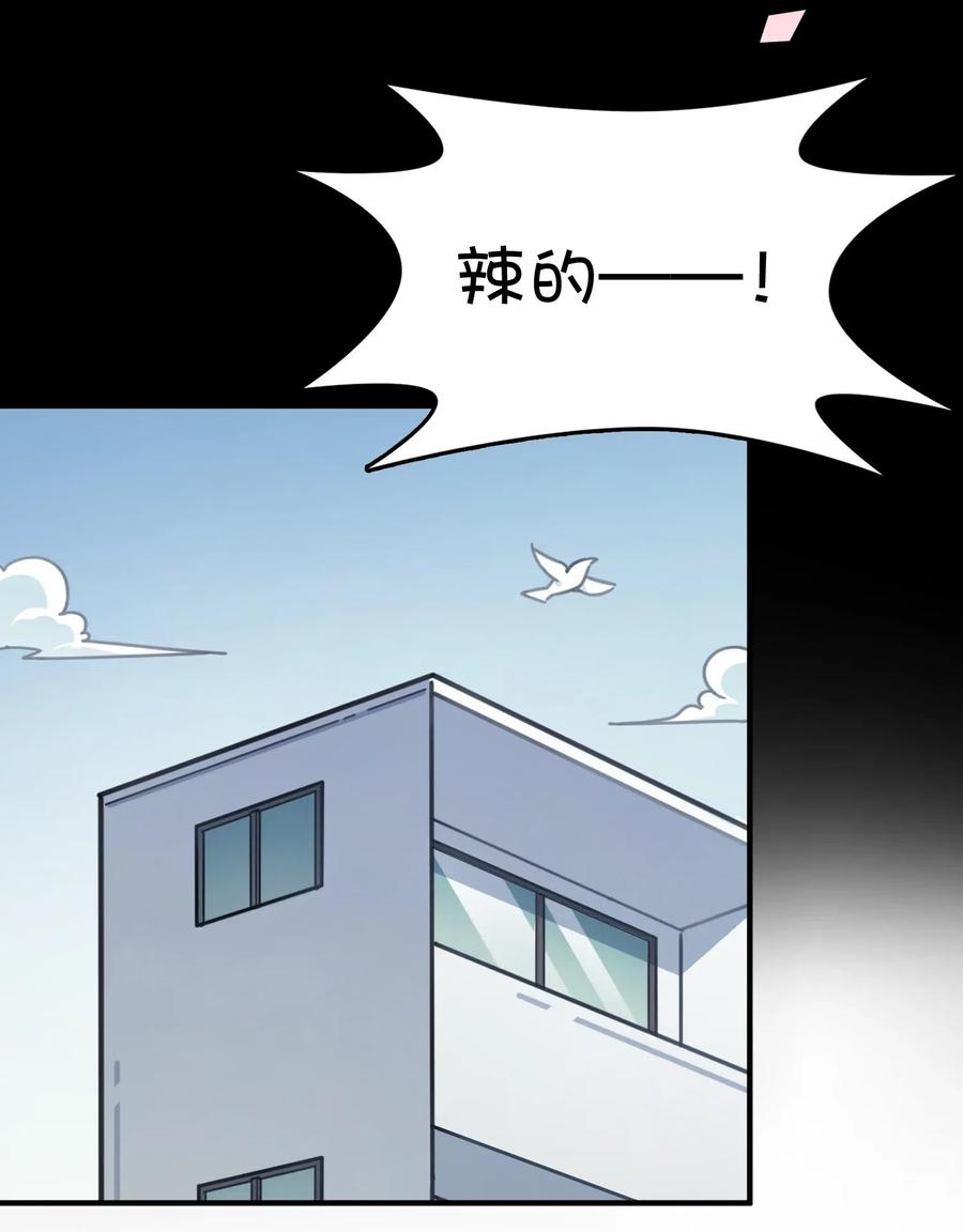 080 清晨起来的女仆(1/2)-第85话