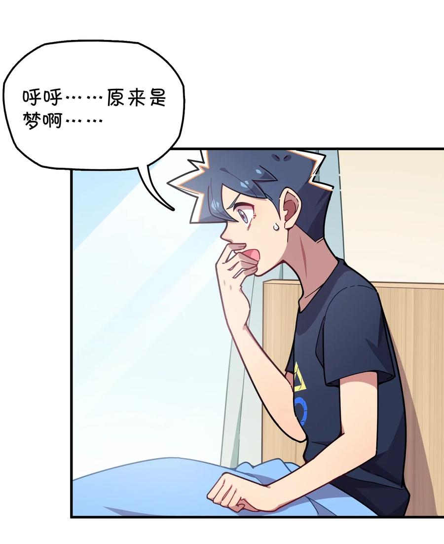 080 清晨起来的女仆(1/2)-第85话