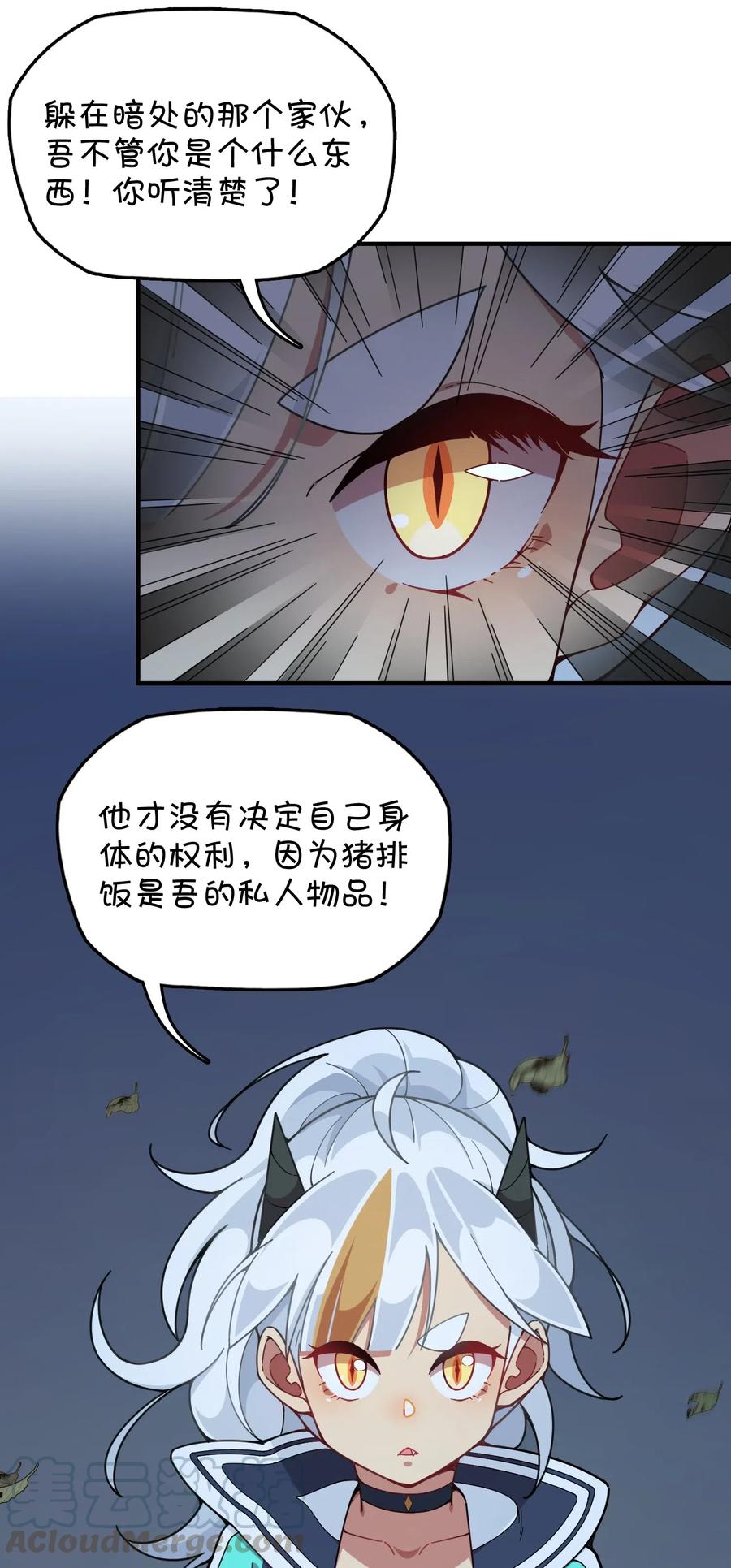 083 赌约(1/2)-第87话