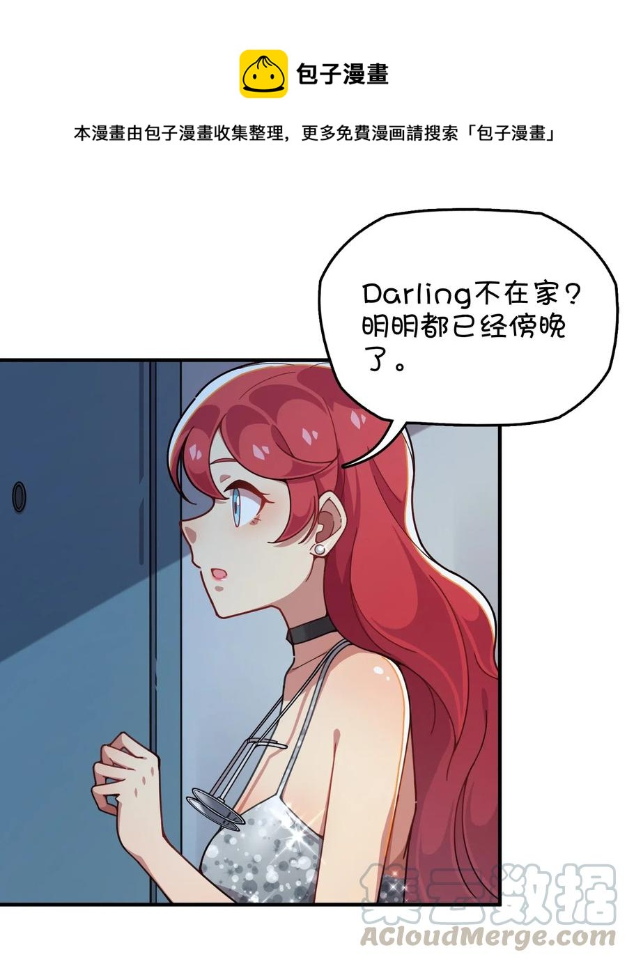083 赌约(1/2)-第87话
