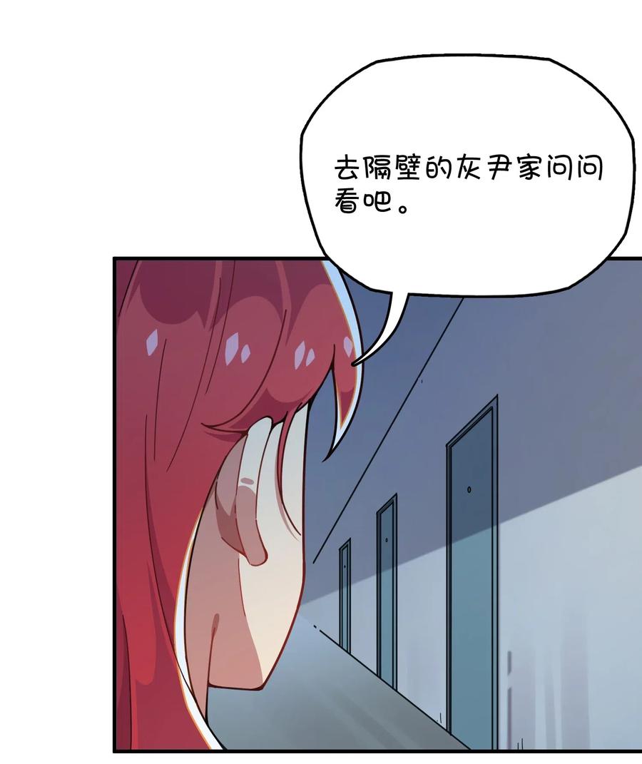 083 赌约(1/2)-第87话